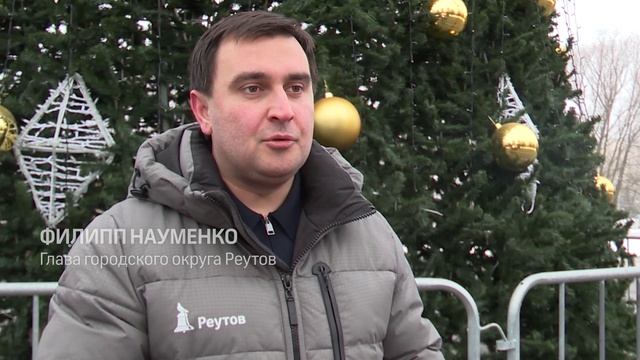 Глава Реутова провёл обход придомовых территорий на южной стороне округа 28.11.2024