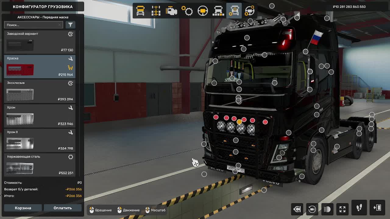 ETS 2