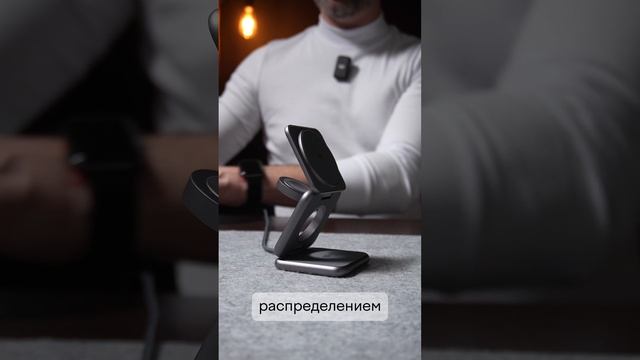 Зарядная станция Magssory Fold 3 в 1 для Samsung