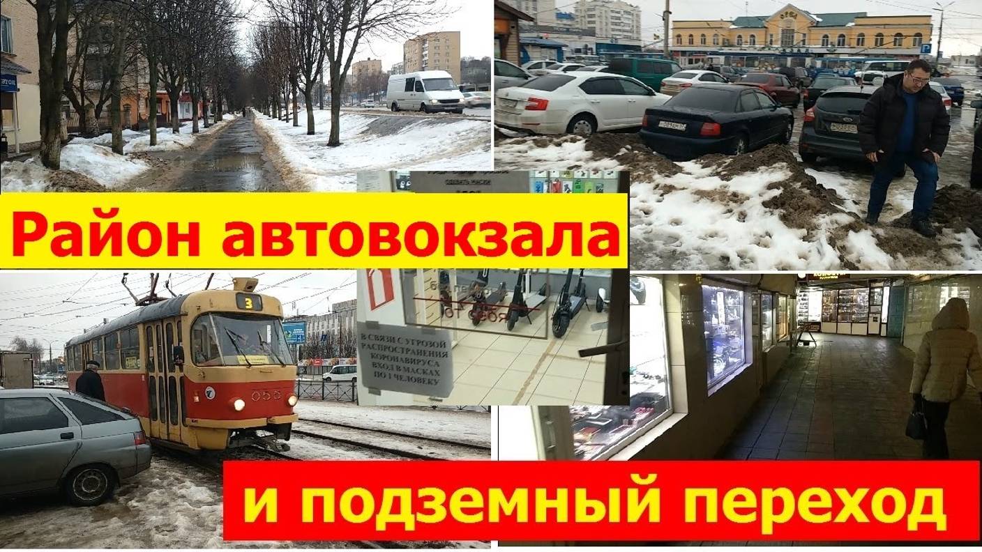 0935, город Орёл, улица Комсомольская, Карачевское шоссе, автовокзал, подземный переход, торговля,