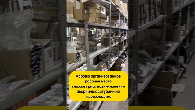 Производство РБ Автоматика ( ООО Фербер)