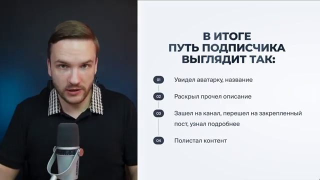 Как создать Телеграм канал ПРАВИЛЬНО?