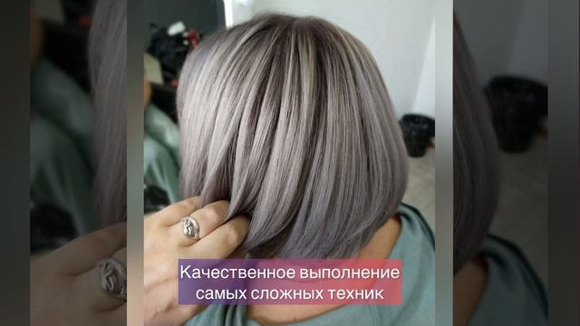 Парикмахер-колорист в Севастополе