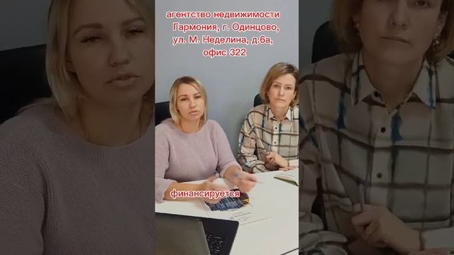 Семейная ипотека на конец 2024 г - брать или нет