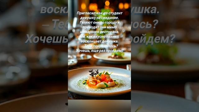 #анекдот #анекдоты #прикол #приколы