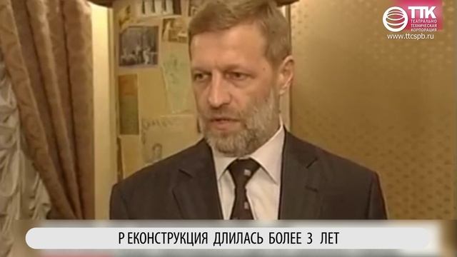 Драматический театр имени А. С. Пушкина, г. Красноярск