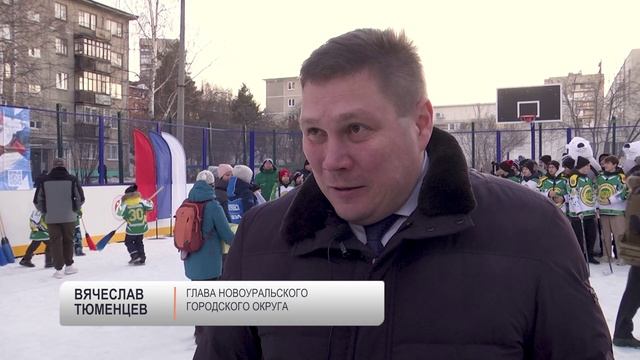 2024_11_28_В НОВОУРАЛЬСКЕ ОБНОВИЛИ ХОККЕЙНЫЙ КОРТ