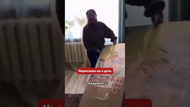 Самый сумашедший подарок🤯🎁