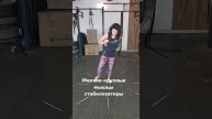 Упражнения для ягодиц.