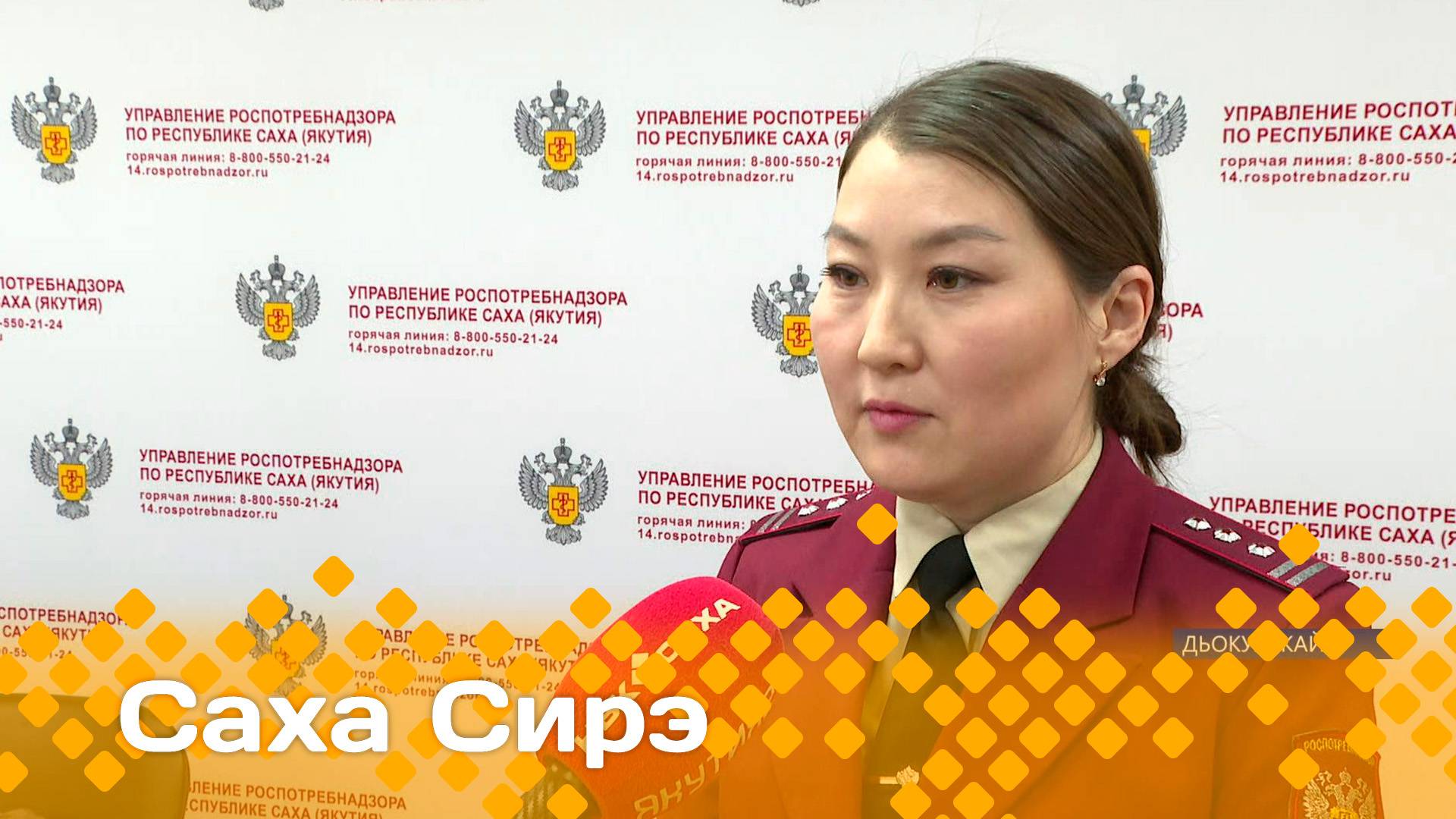 «Саха сирэ» информационнай биэрии. Сэтинньи  28 күнэ 13.30