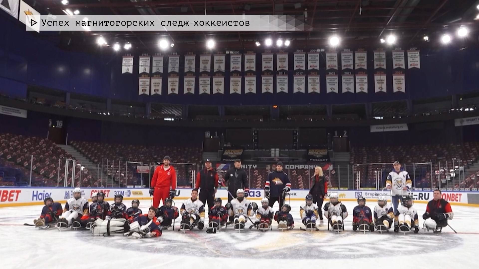 Время местное. Эфир: 28-11-2024 - Успех магнитогорских следж-хоккеистов