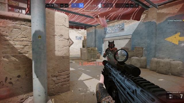 Warface 2024.11.17 - 17.09.52.17.Мини-достижения.DVR