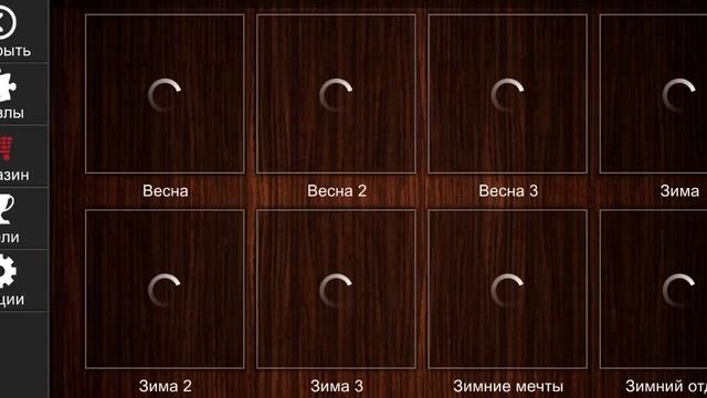 Jigsaw Puzzle Epic 103 Серия Игра 2024