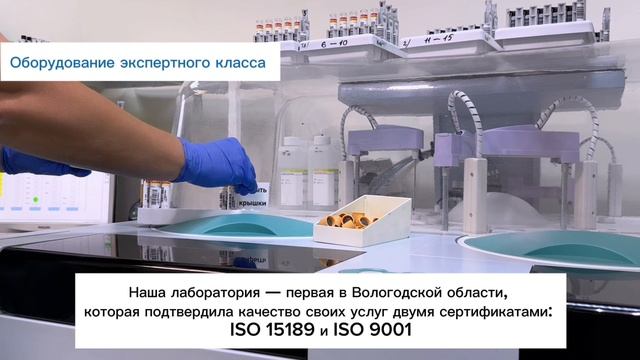 Анализ на креатинин