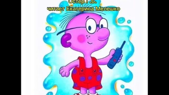 Петька-микроб.mp4