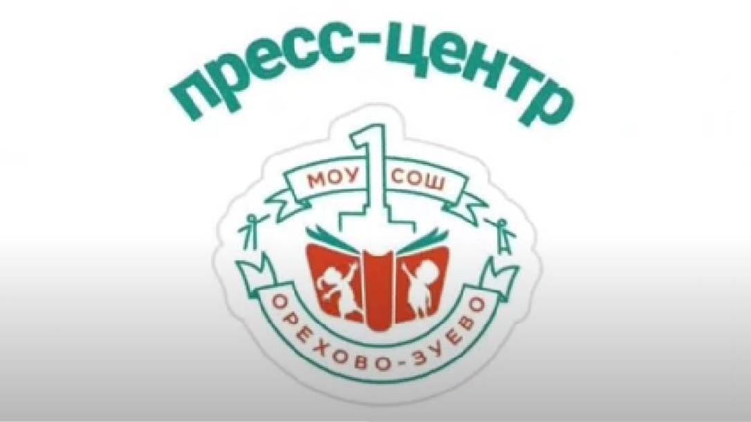 Добавьте пожалуйста в медиацентр «Наша любимая школа» конкурсная работа
