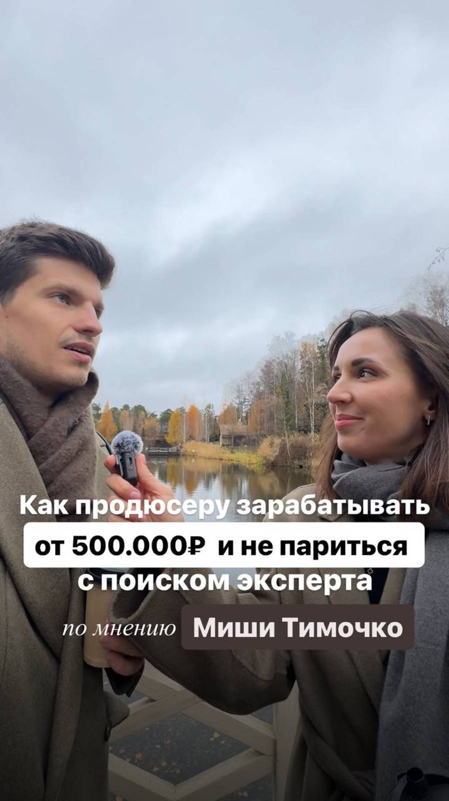 Как продюсеру стабильно зарабатывать от 500.000 руб?