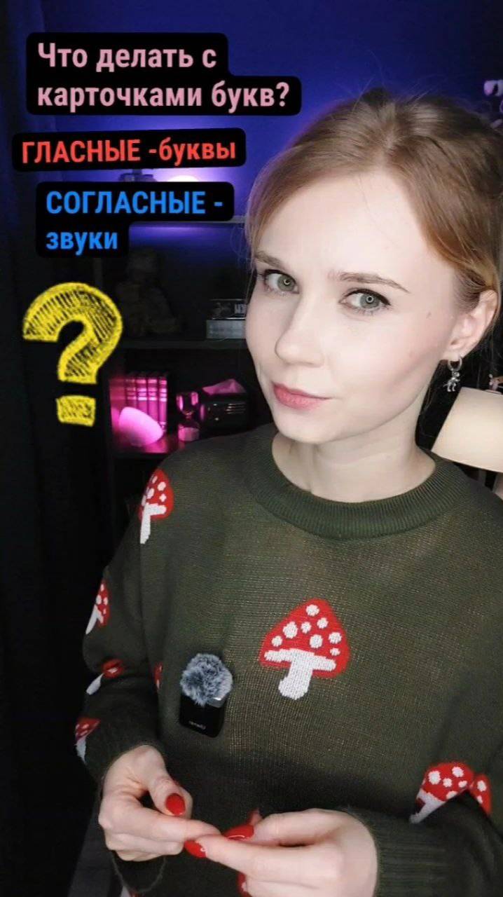 Не делайте ошибок