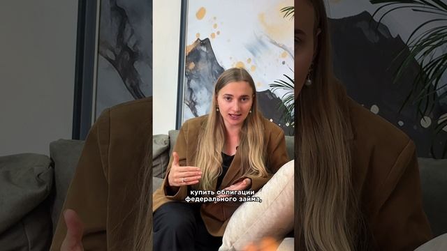 Зачем нужен финансовый консультант