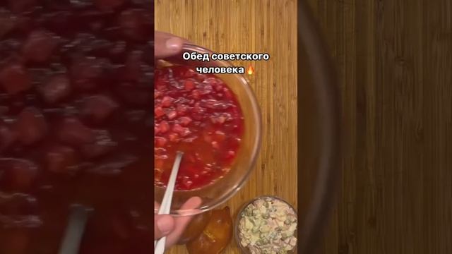 Как Вам такой обед? 🥘