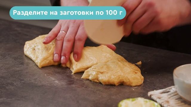 Московская плюшка по ГОСТу