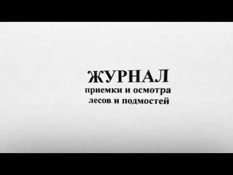 Висота.  СРЕДСТВА ПОДМАЩИВАНИЯ КФ 2