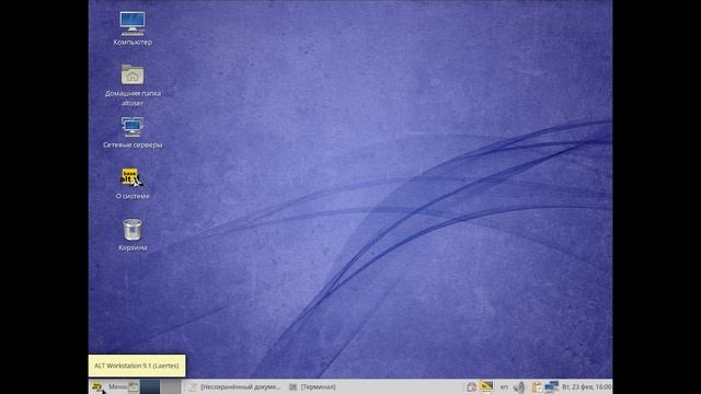 Альт Рабочая станция (mate) - Панель Мате