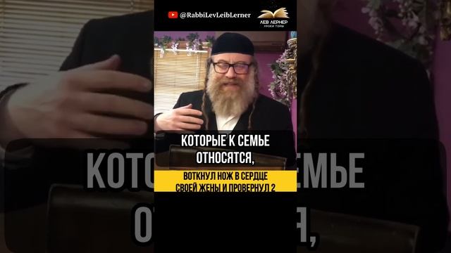 2️⃣ 😲 Воткнул 🗡 в сердце своей жены и провернул