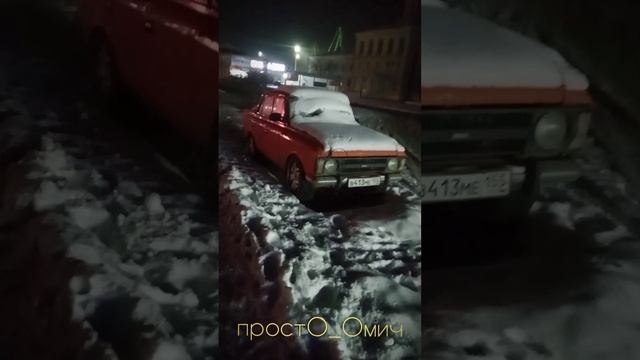Москвич 412 тот самый, а не это всё... #омск