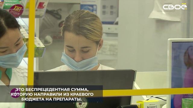 На Ставрополье, чтобы обеспечить льготников лекарствами