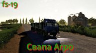 Farming Simulator19