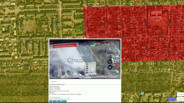 Полная сводка СВО на 28.11.2024г
