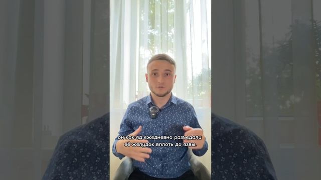 Как подсознание влияет на язву желудка и как с этим справиться?
