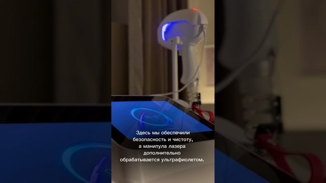 Студия лазерной эпиляции Ecler