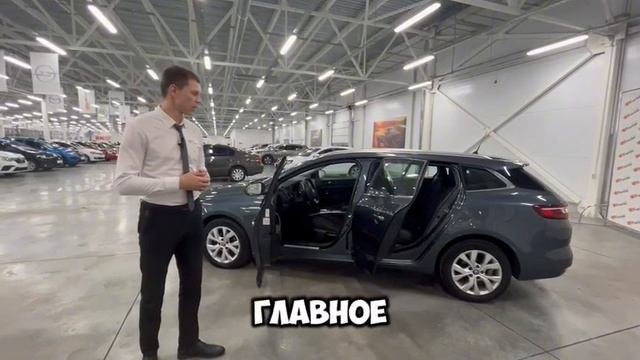 Продается Renault Megane 2019 /Авто с пробегом