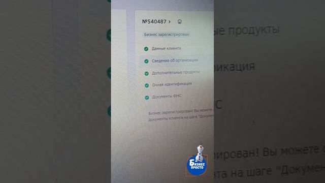 пароль от wi-fi