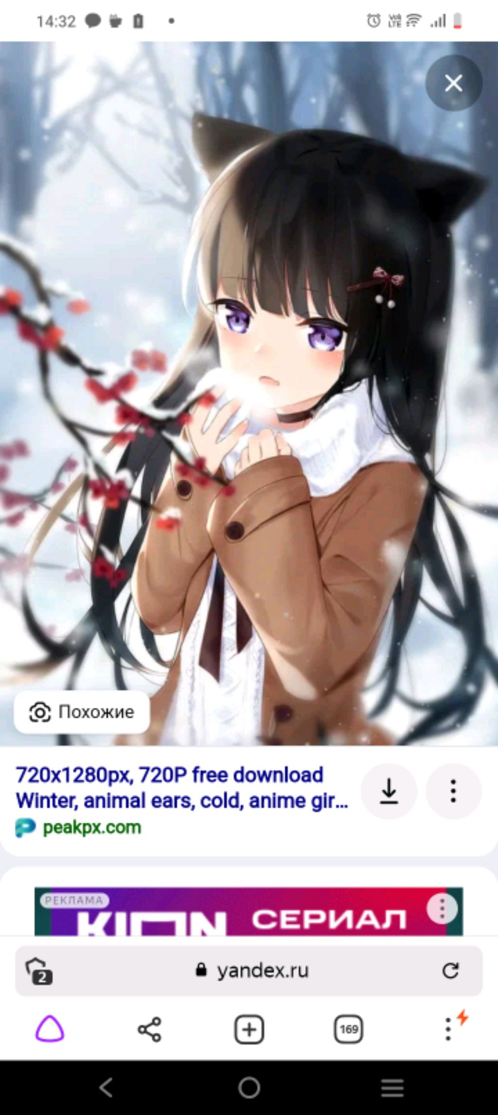 опрвоу