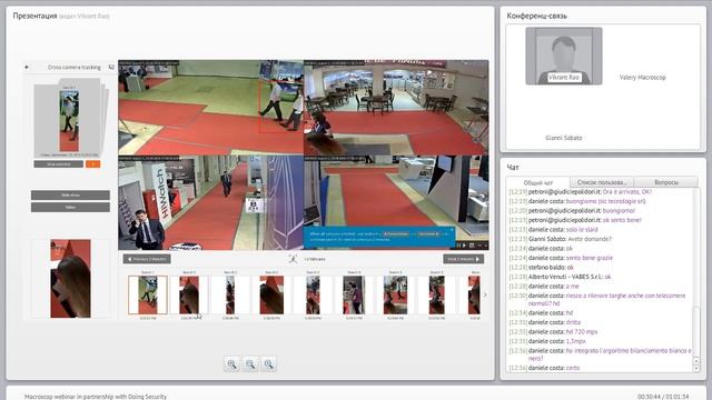 Come aggiudicarsi progetti di video-sorveglianza con la piattaforma IP Macroscop