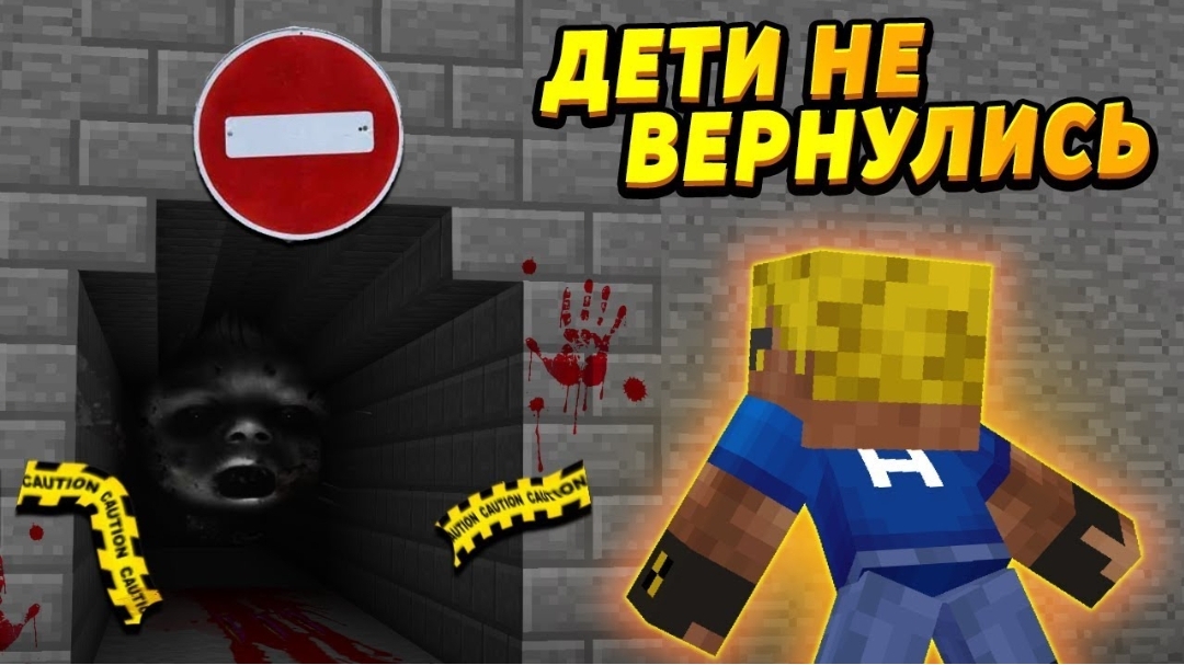 Дети пошли в КОМНАТУ СТРАХА и не вернулись... #ОтецОДИНОЧКА Секрет КОМНАТЫ СТРАХА