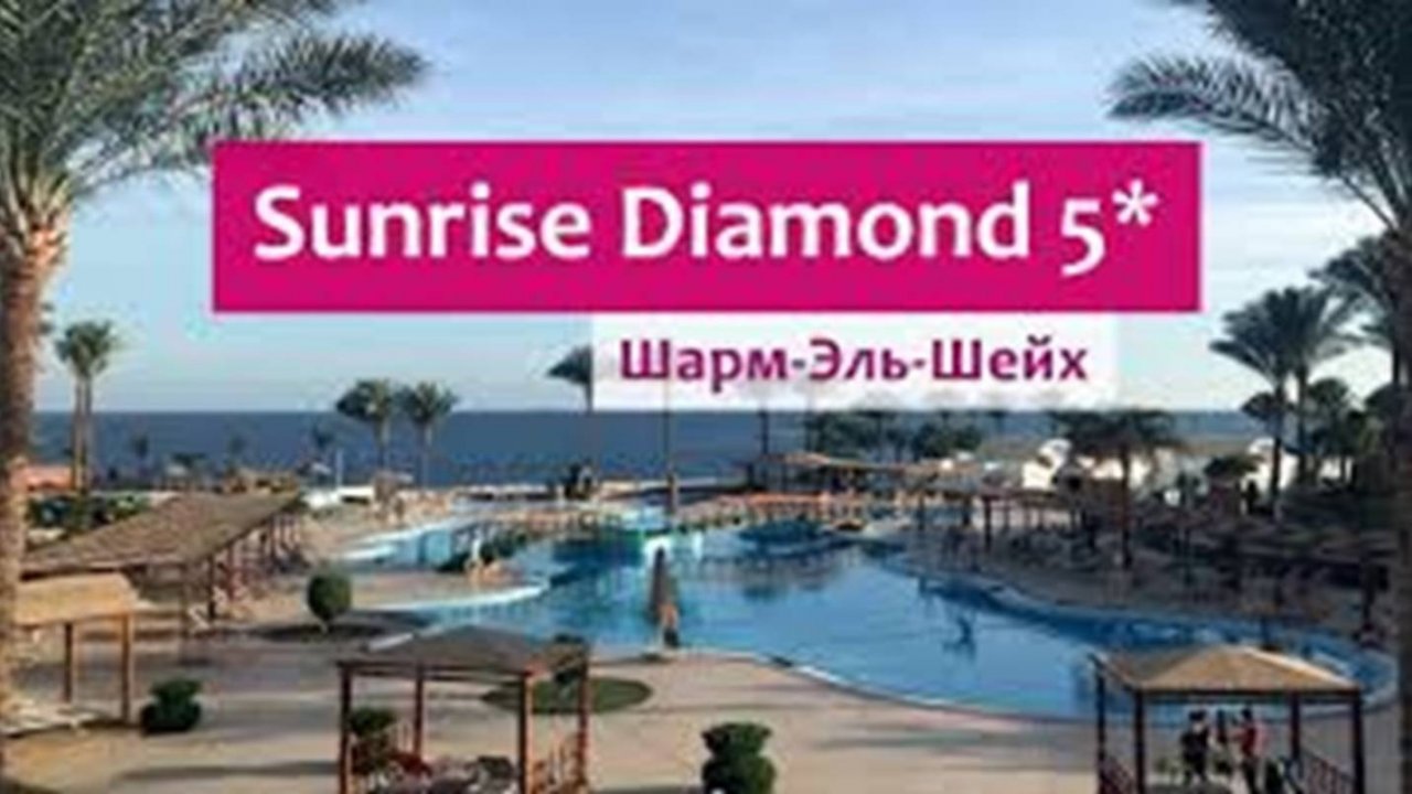 Обзор отеHotel FeaляReview Of SUNRISE Diamond Beach Resort. Обзор отеля SUNRISE Diamond Beach Resort