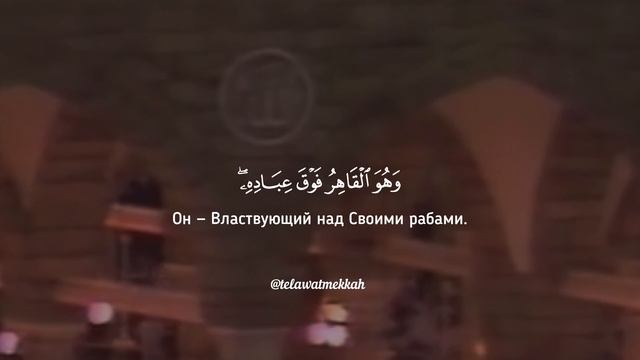 сура Скот 59-64 || шейх Али Джабир.mp4