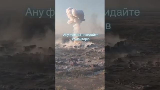 💣💥☠⚡Мощнейший удар по Волчанску. На кадрах прилет трёхтонной бомбы по позициям ВСУ⚡