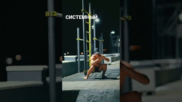 про гибкость #тренировка #спорт #физкультура #гибкость