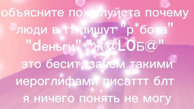 не ну правда, ещё диеtа 🙄
