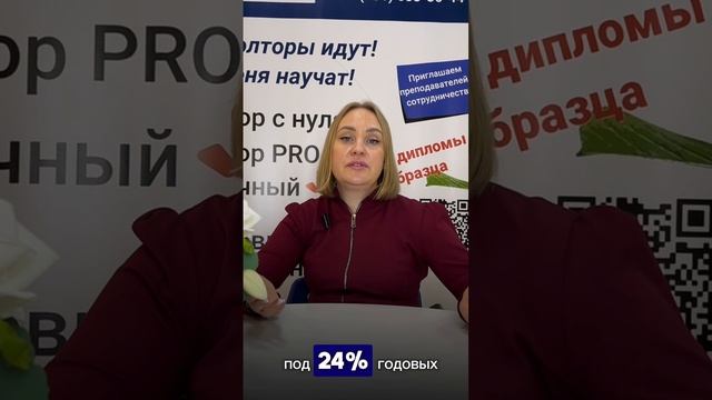 ❓Ипотека или аренда?