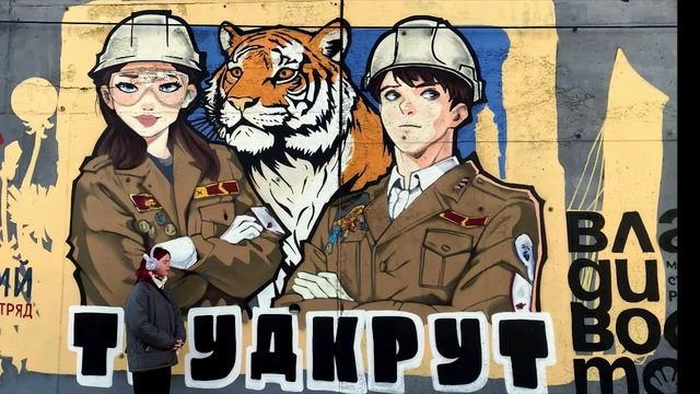 Живопись на стенах