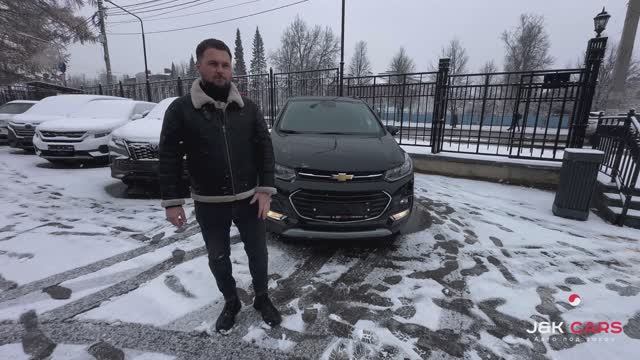 Авто под заказ|Chevrolet Trax для нашего клиента
