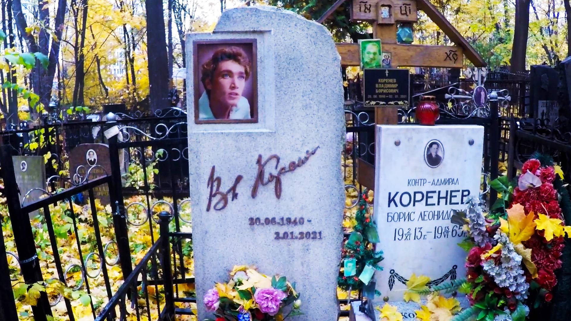 В. Коренев Человек - амфибия на Введенском кладбище