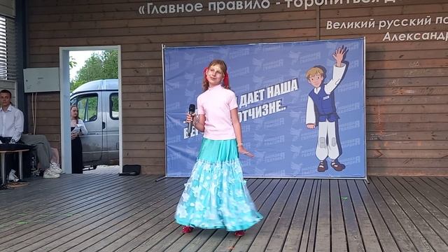 День защиты детей в Соловьиной роще. 1 июня 2024 г. Песня "Ромашка"