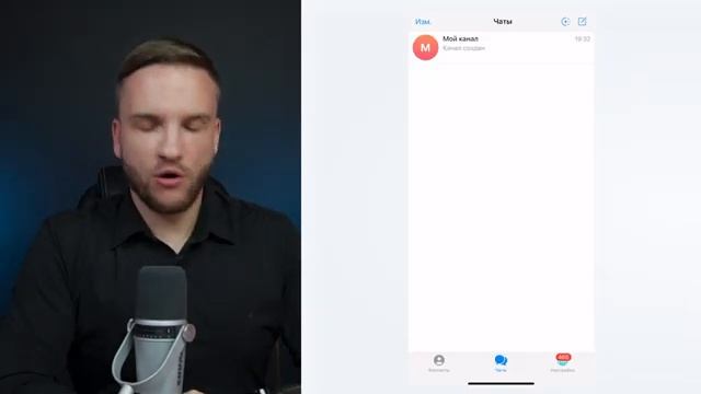 5 полезных фишек Телеграм для ведения канала!